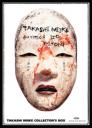 takashi-miike-collectors-box.jpg